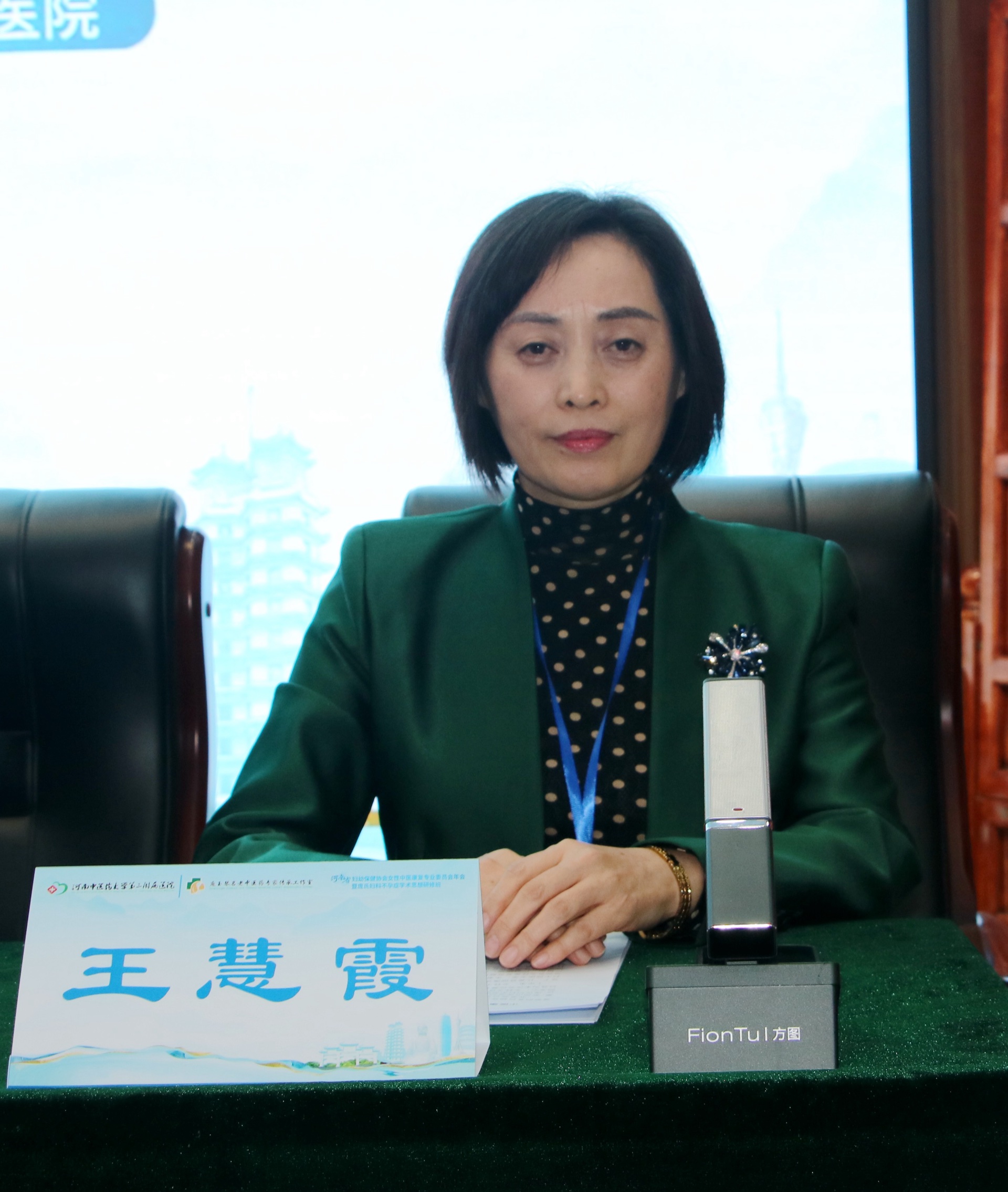 开幕式