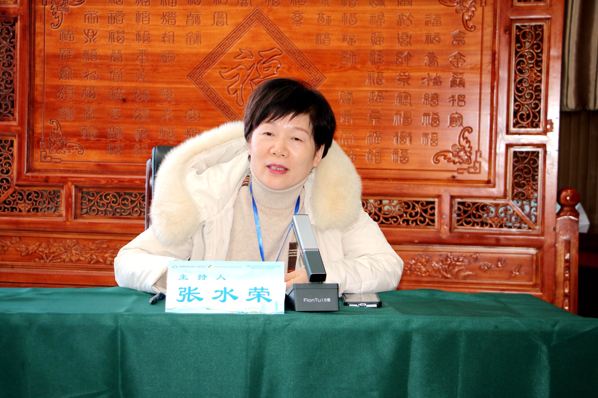 学术讲座