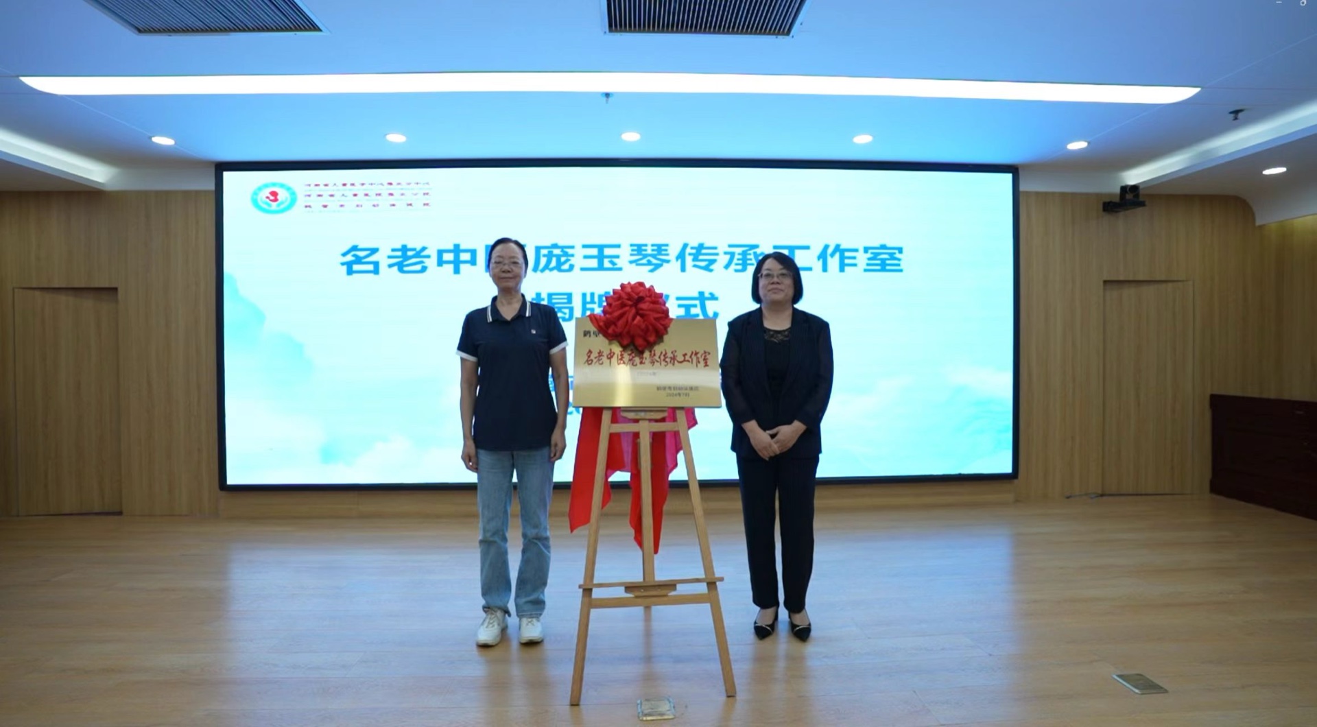 学术交流现场