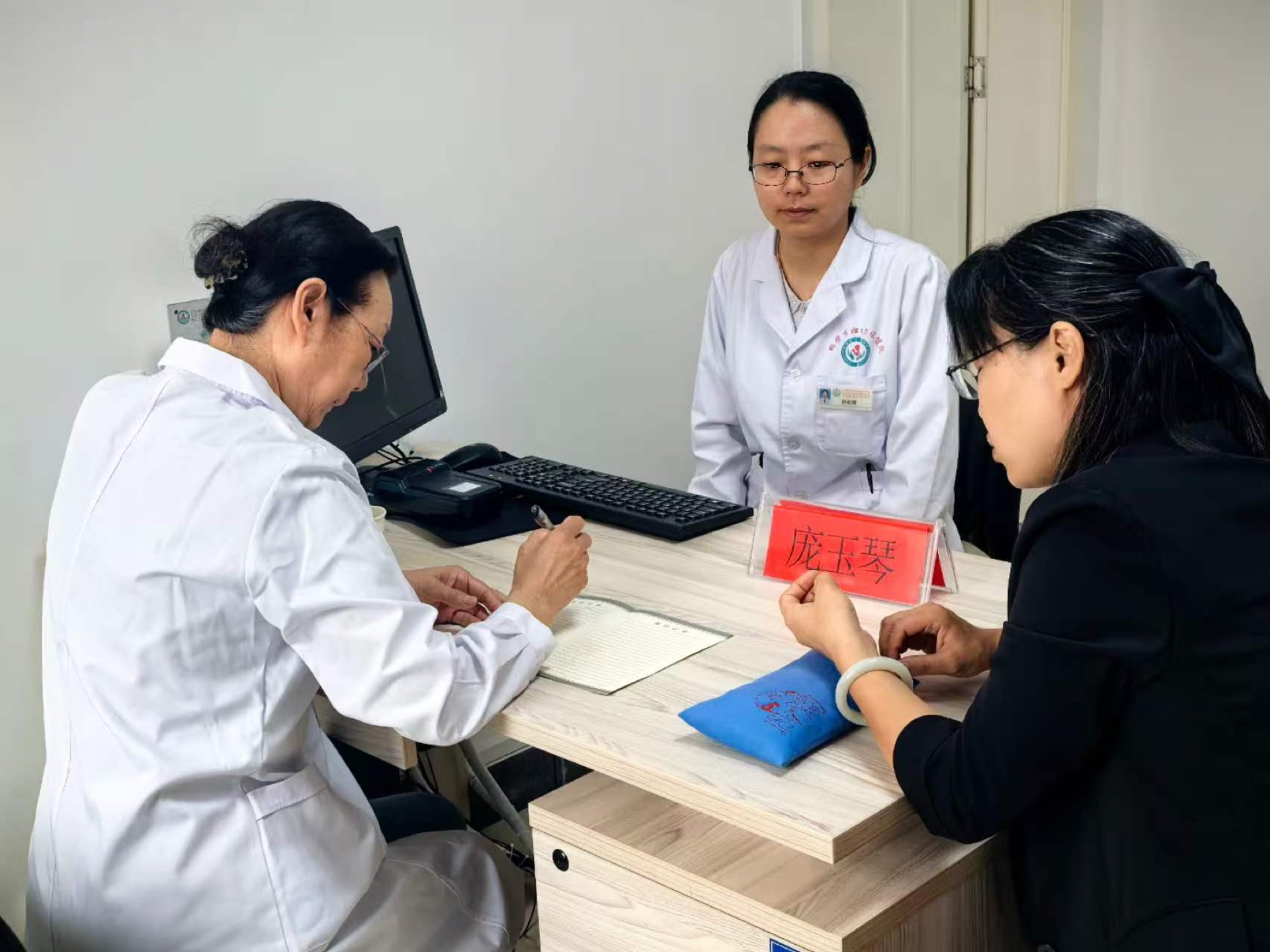 门诊指导