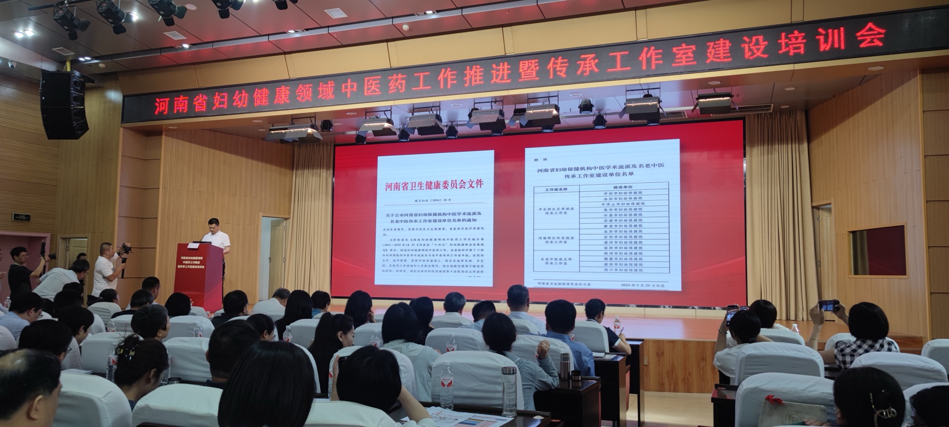 团队学术指导