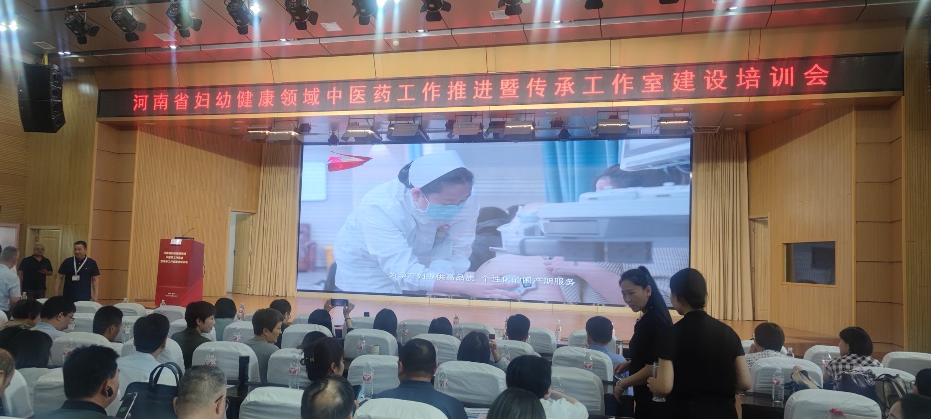 活动现场