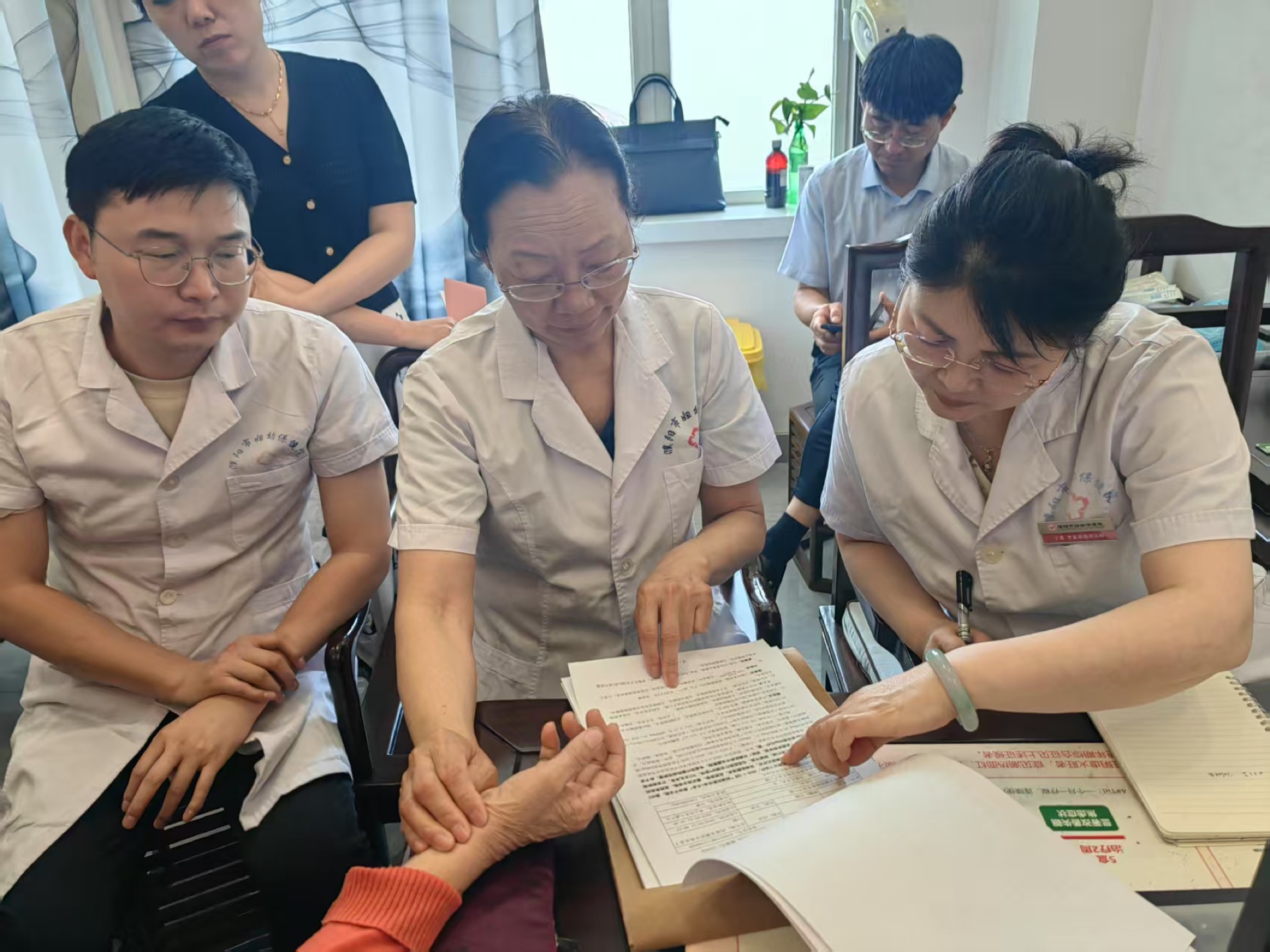 学术交流