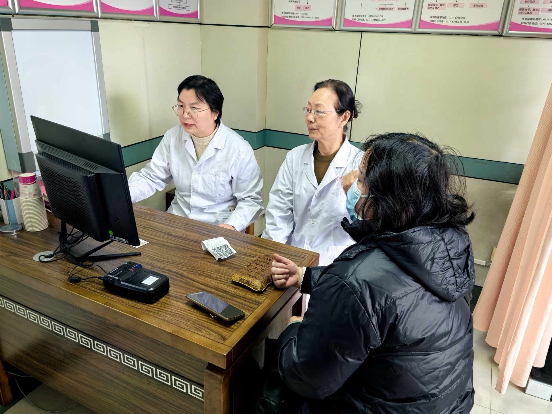 临床诊疗