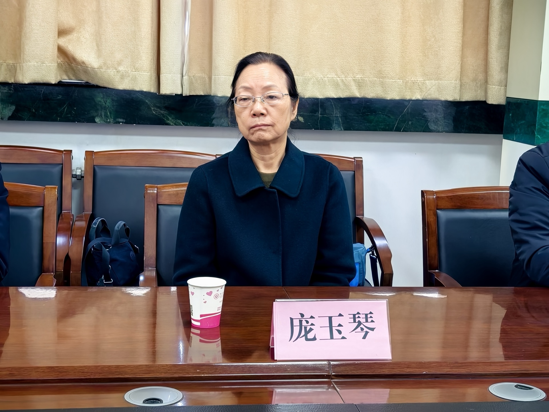 学术交流