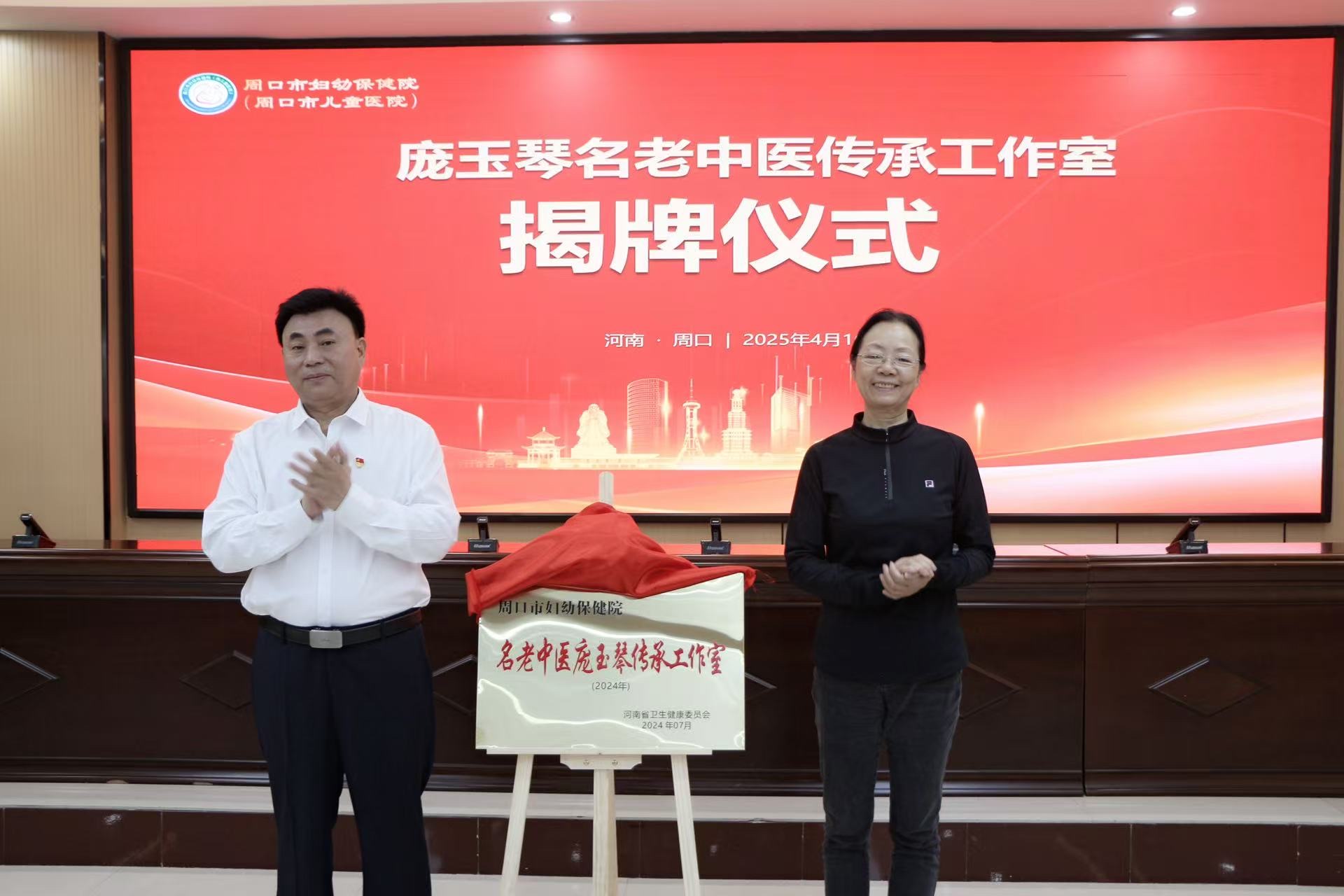 活动合影