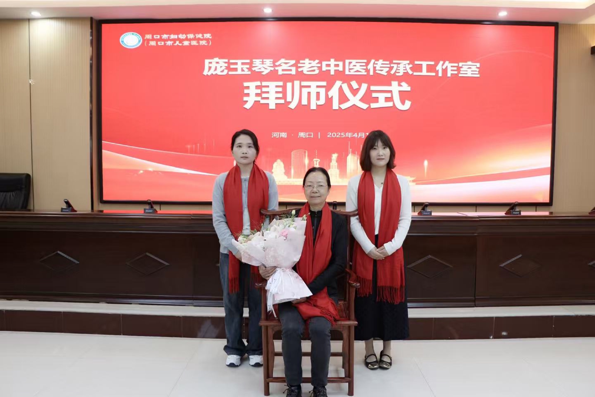 学术讲座