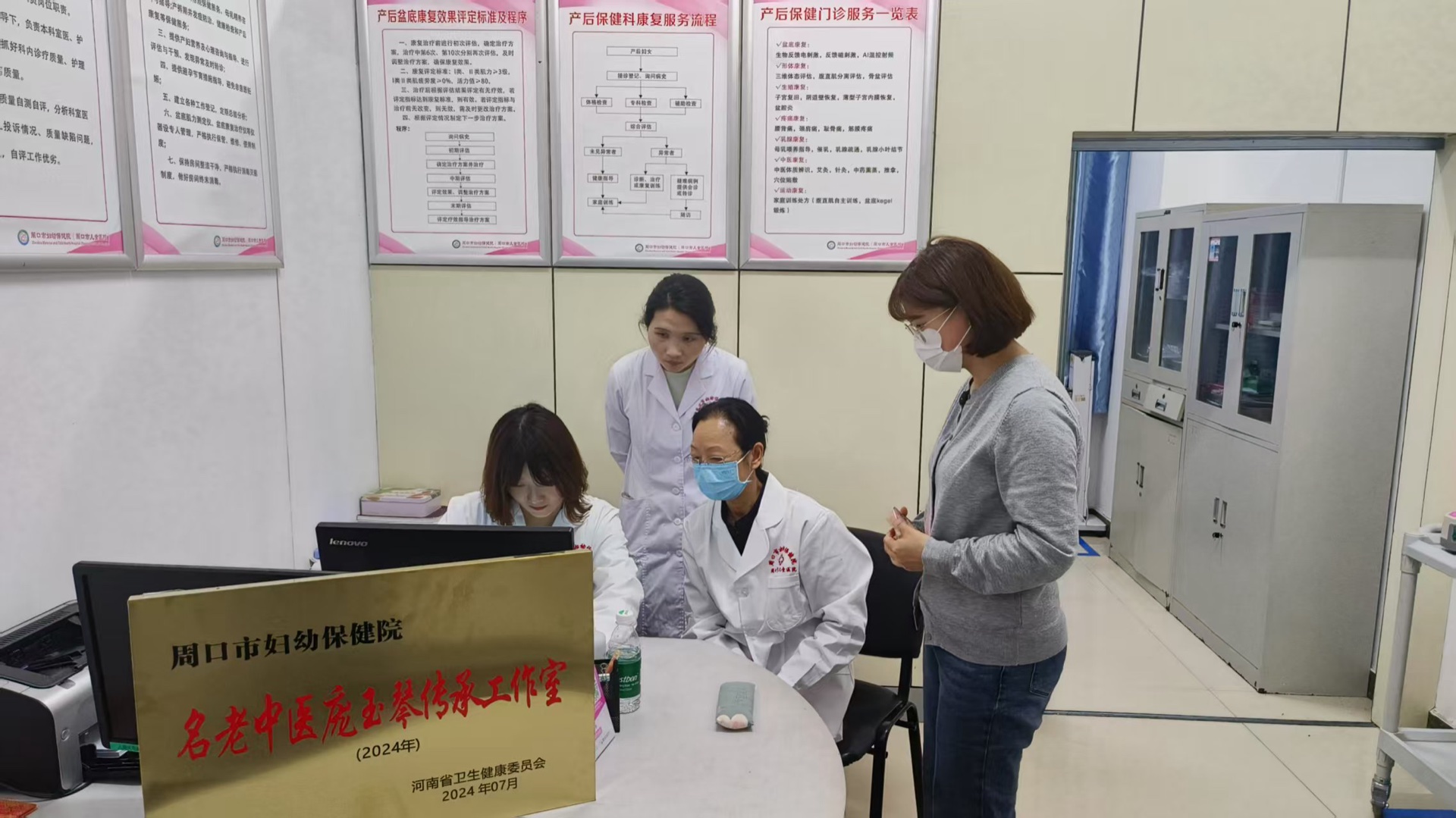 临床指导